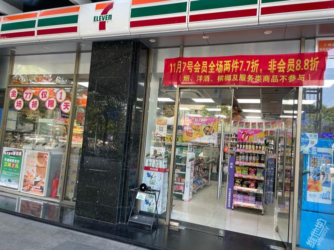 深圳711便利店外烟现象探析，便捷背后的人文思考