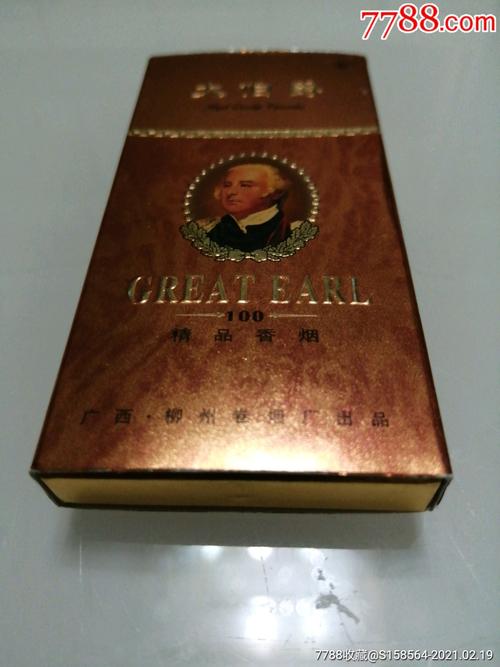 越代大伯爵香烟厂家【大伯爵香烟价格】