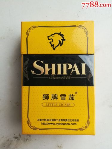 揭秘狮牌香烟一手货源，品质保证，价格优厚，商机无限！