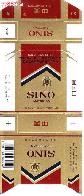 揭秘5元中美香烟批发市场，价格亲民，品质保证，批发商的独门秘籍