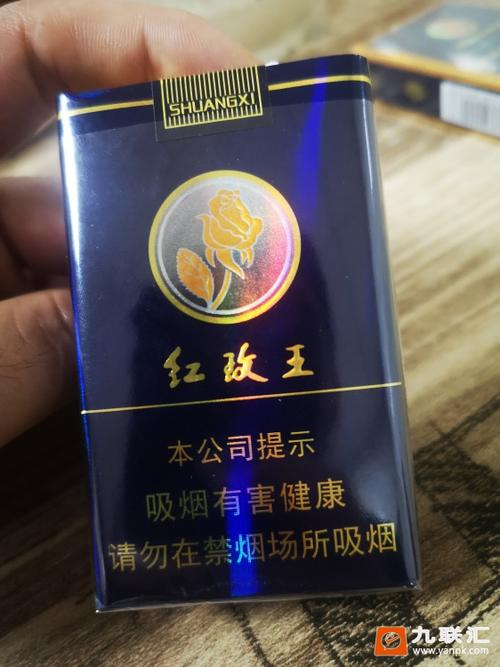 低价红玫王香烟(低价红玫王香烟有哪些)