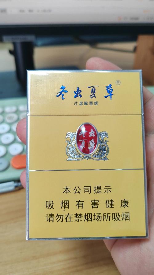 低价冬虫夏草香烟(160元冬虫夏草烟)