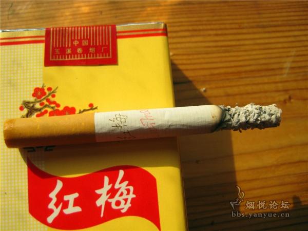巴马哪里有红梅香烟批发(巴马哪里有红梅香烟批发的)