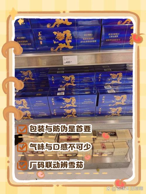 进口香烟查证怎么查询(进口香烟查证怎么查询真伪)