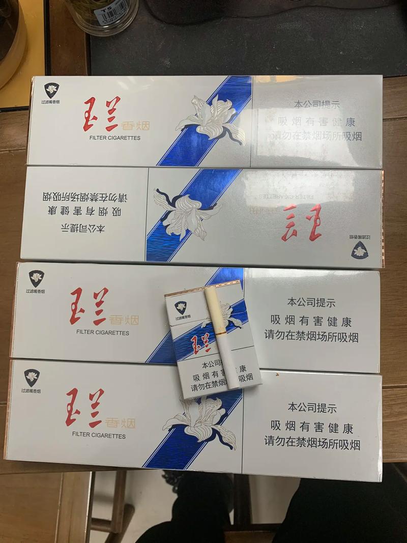 3元玉兰香烟货源【玉兰烟零售价】